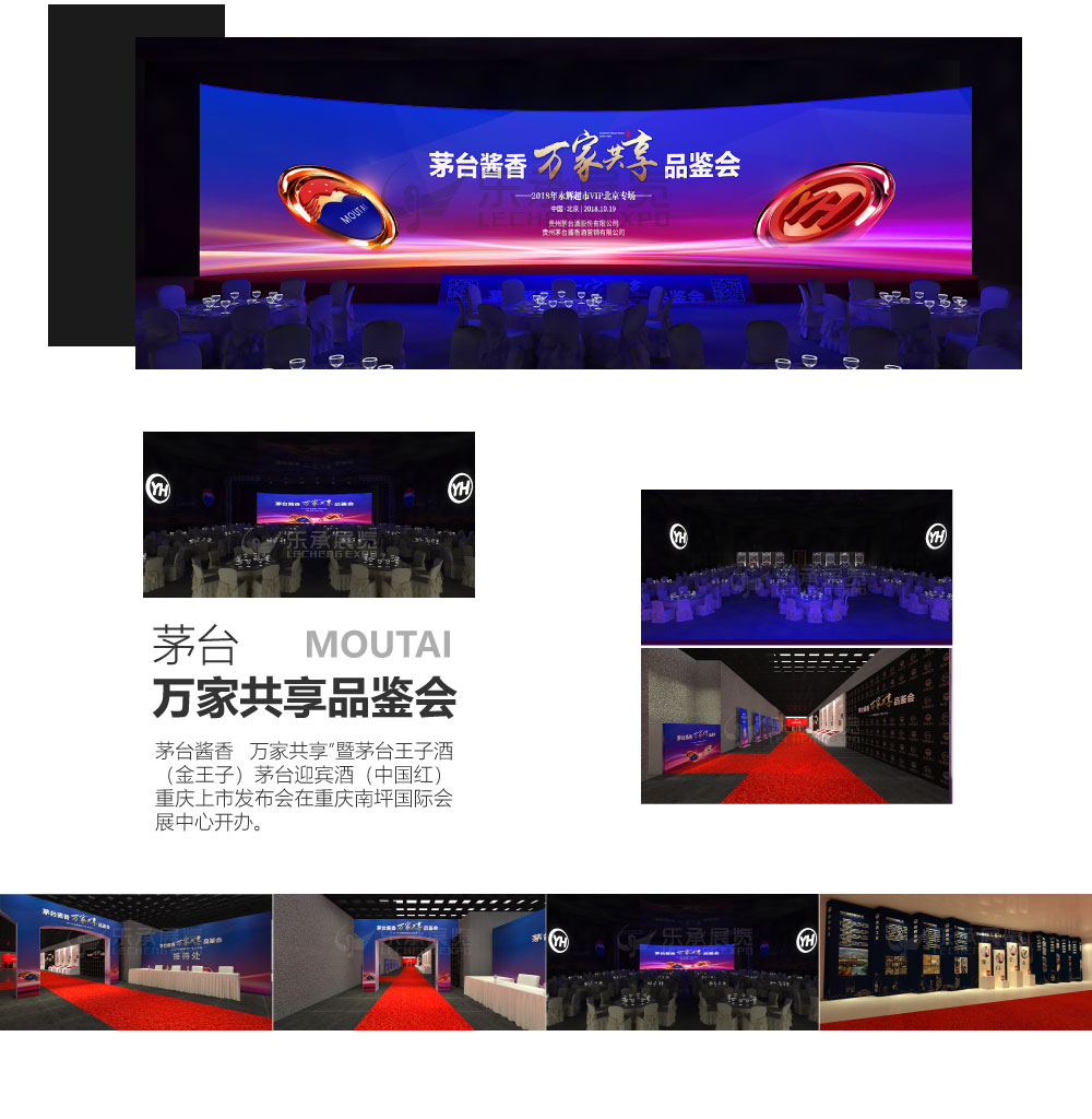 宽1000-茅台.jpg